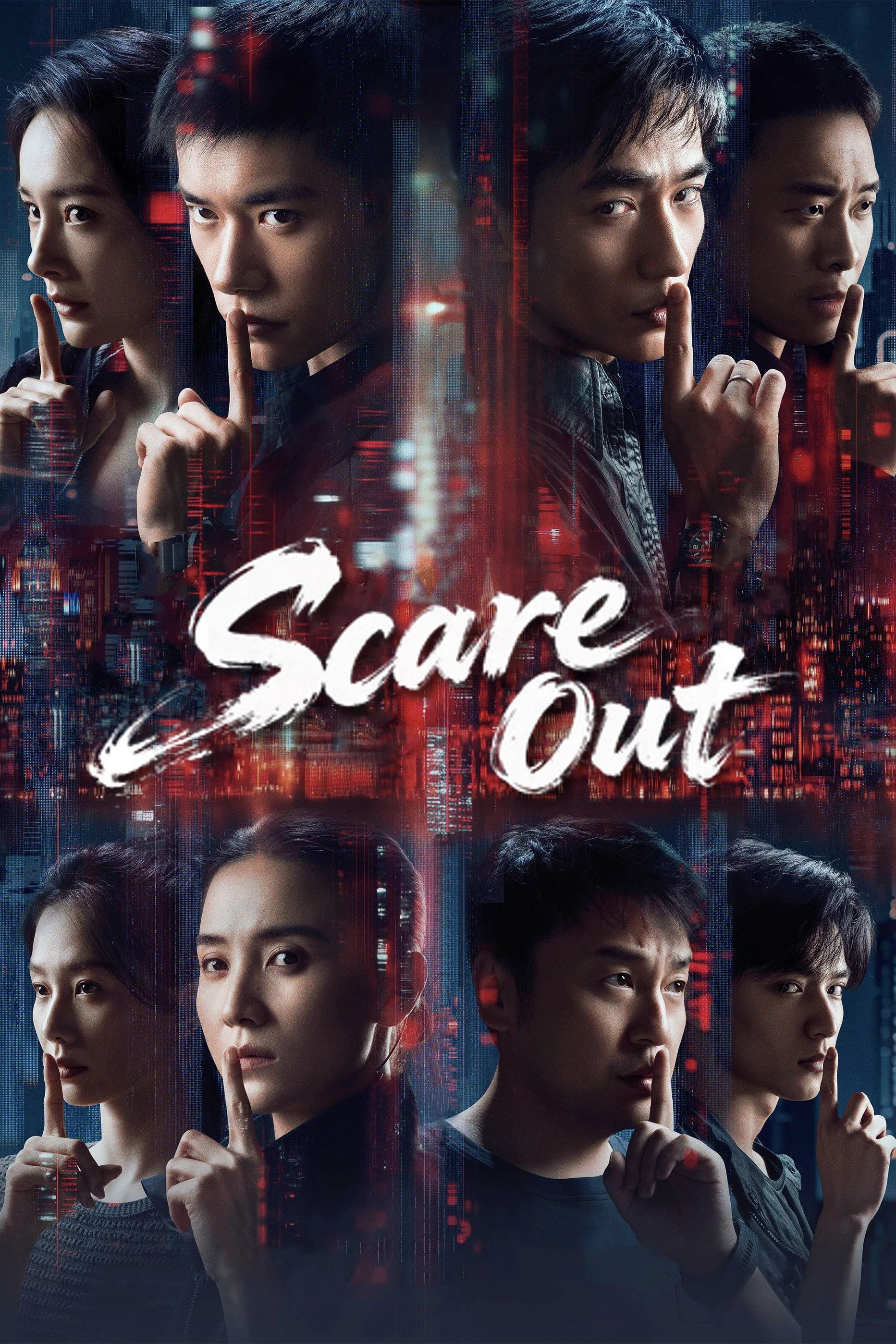 Kinh Trập Vô Thanh Scare Out