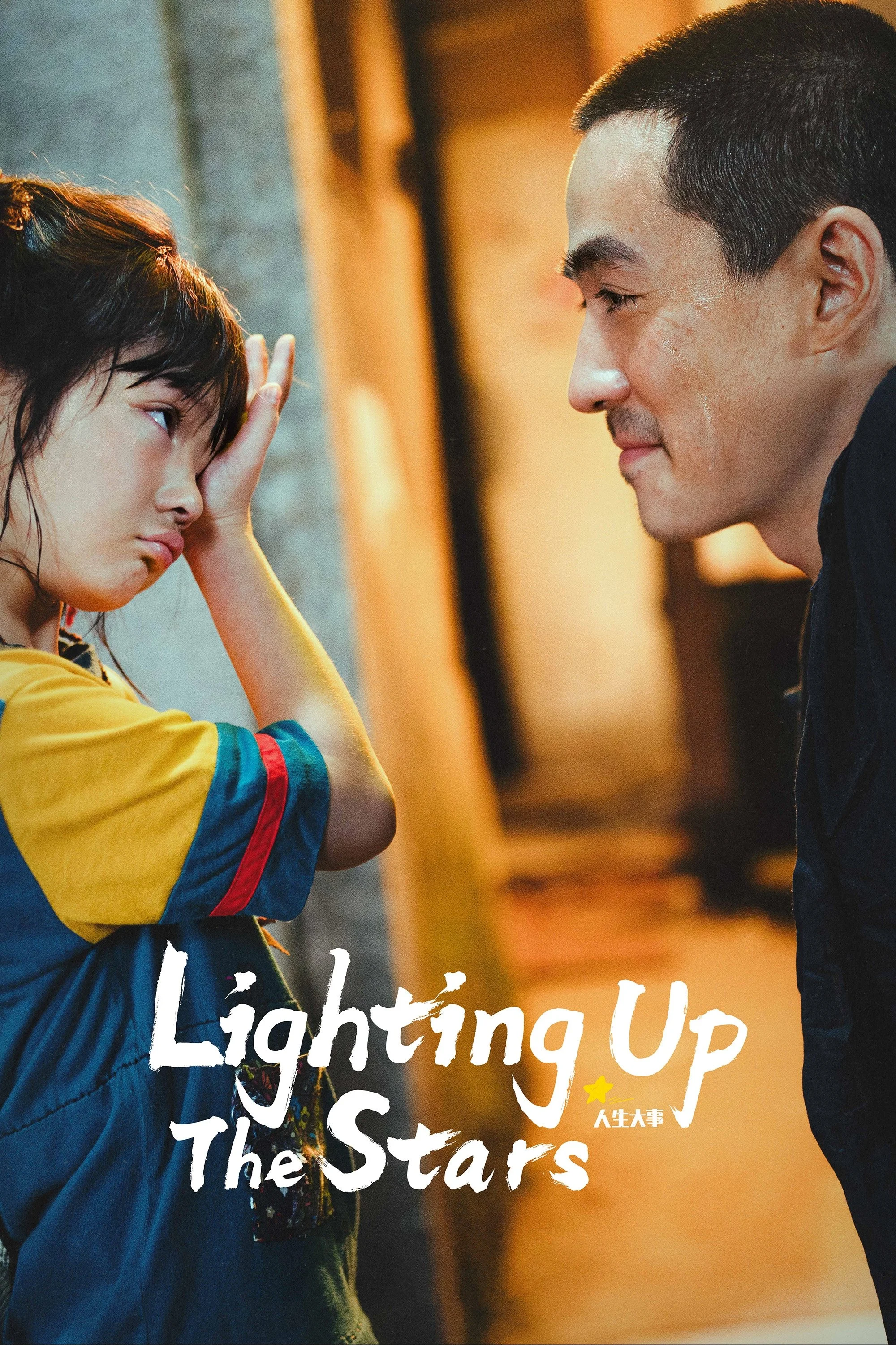 Nhân Sinh Đại Sự Lighting Up The Stars
