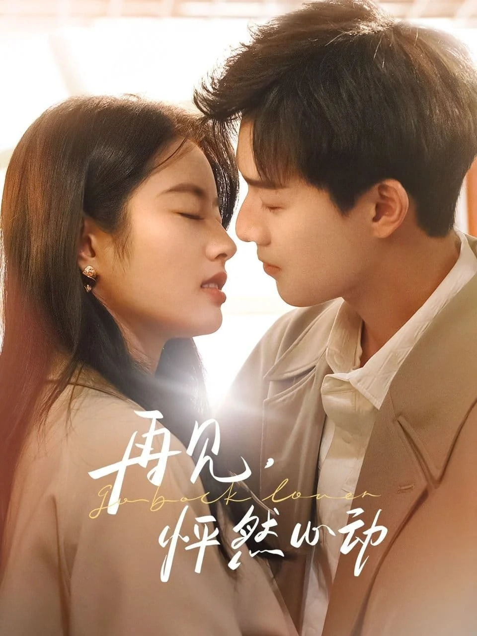 Tạm Biệt Khoảnh Khắc Rung Động Go Back Lover