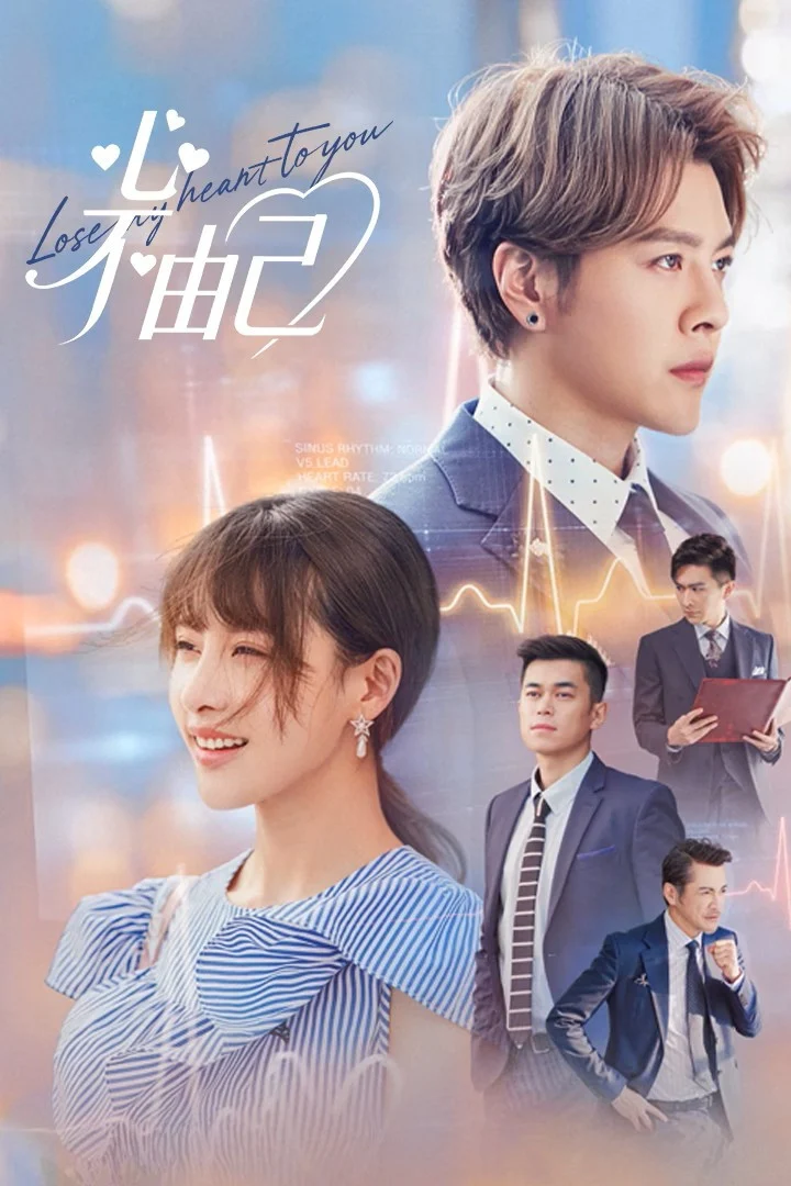 Chẳng Thể Kiểm Soát Con Tim Lose My Heart To You