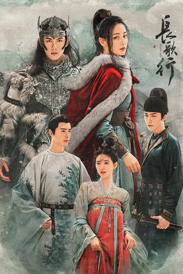 Trường Ca Hành The Long Ballad