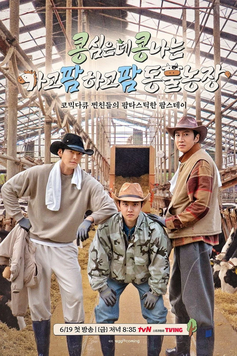 Gieo Gì Gặt Nấy: Nông Trại Thẳng Tiến GBRB: Farm Operation - Go Go Farm