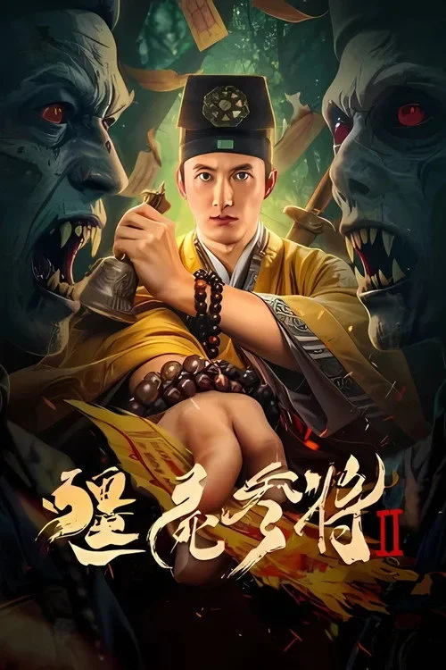 Tham Tướng Cương Thi 2 Zombies Become Generals 2