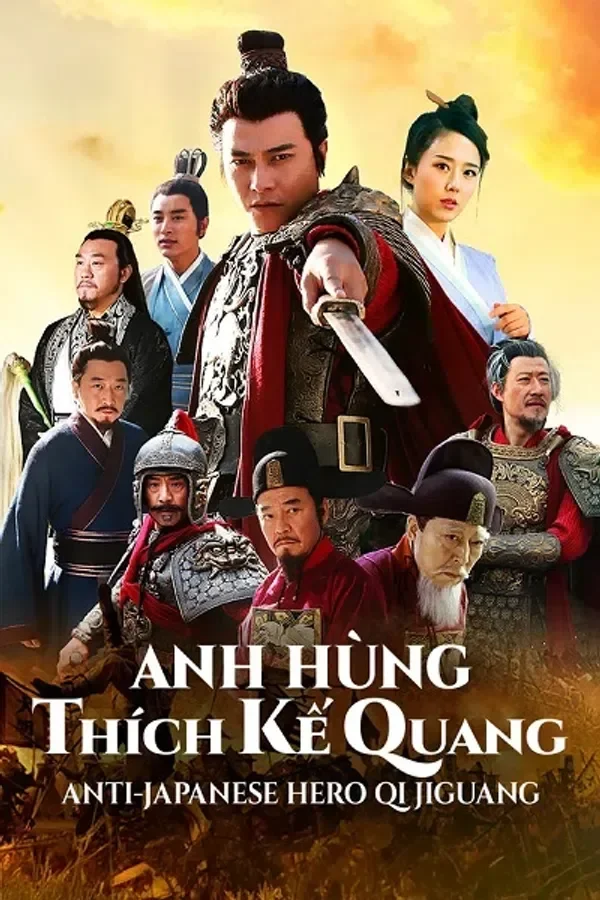 Anh Hùng Thích Kế Quang Anti Japanese Hero Qi Ji Guang