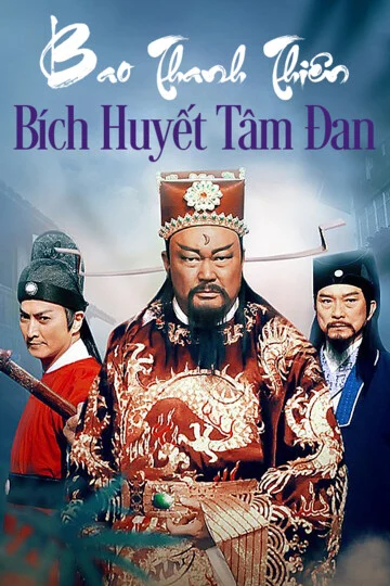 Bao Thanh Thiên: Bích Huyết Tâm Đan Justice Bao: Arbiter Of Loyalty Unto Death