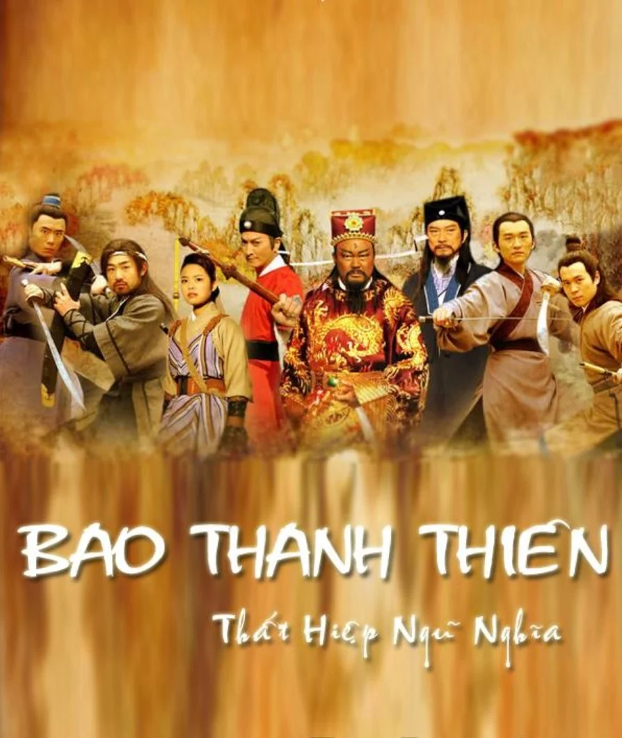 Bao Thanh Thiên: Thất Hiệp Ngũ Nghĩa Justice Bao: The Seven Heroes And Five Gallants