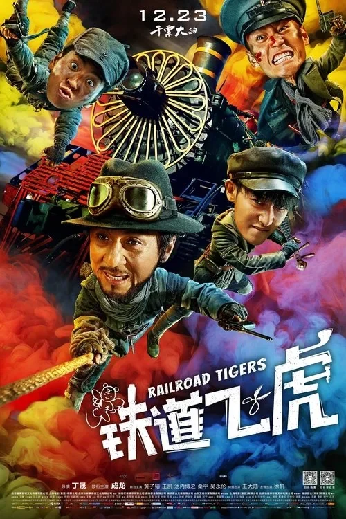 Biệt Đội Mãnh Hổ Railroad Tigers