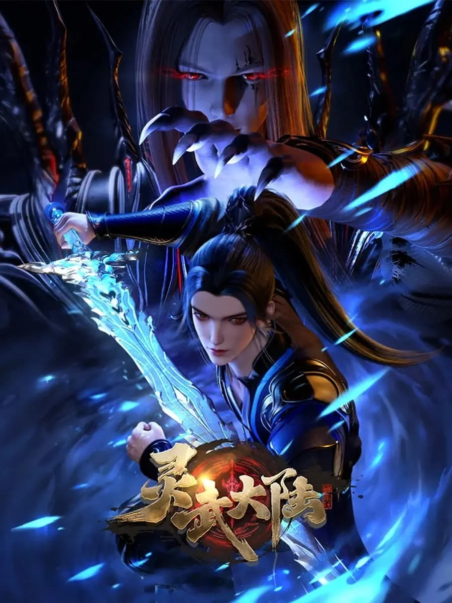 Đại Lục Linh Võ Legend of Lingwu Continent