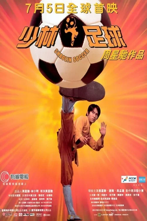 Đội Bóng Thiếu Lâm Shaolin Soccer