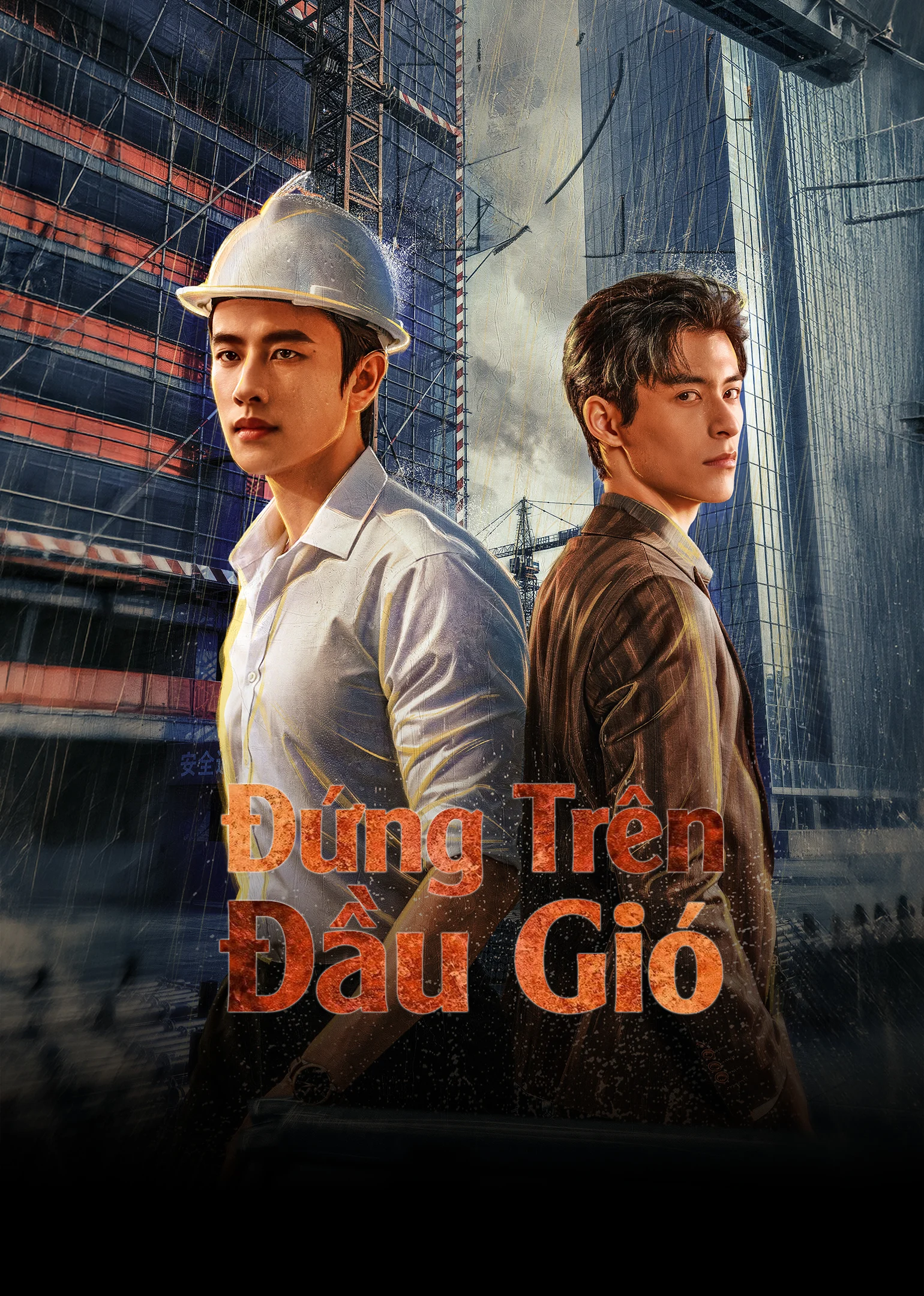 Đứng Trên Đầu Gió Riding The Wind