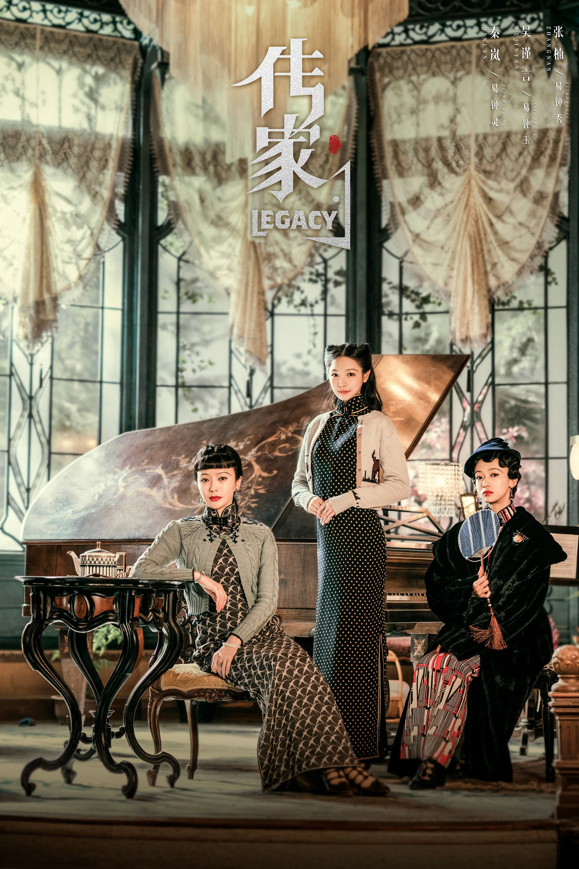 Gia Truyền Legacy