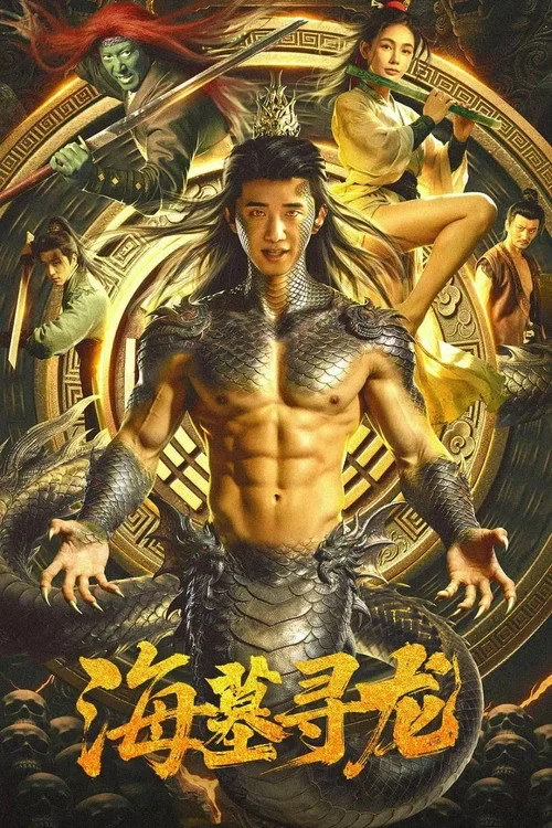 Hải Mộ Tầm Long Dragon