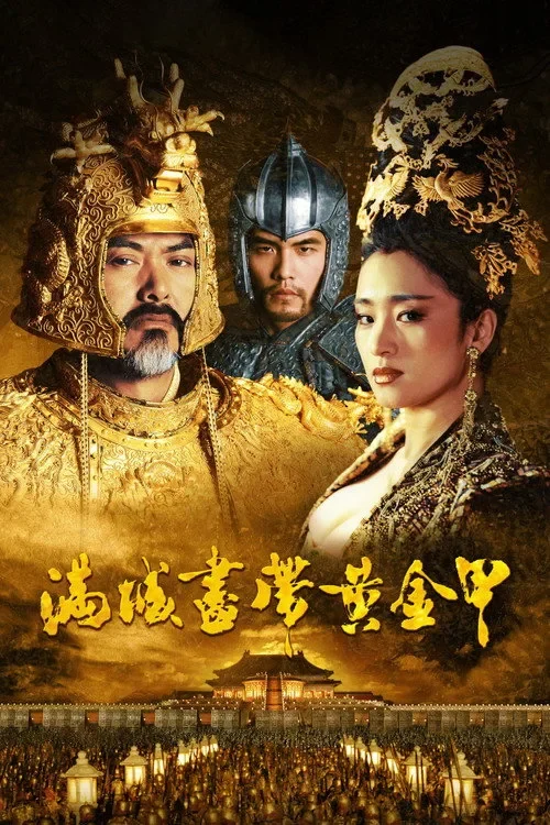 Hoàng Kim Giáp Curse Of The Golden Flower