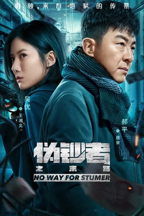 Hồi Kết Của Kẻ Làm Tiền Giả No Way For Stumer