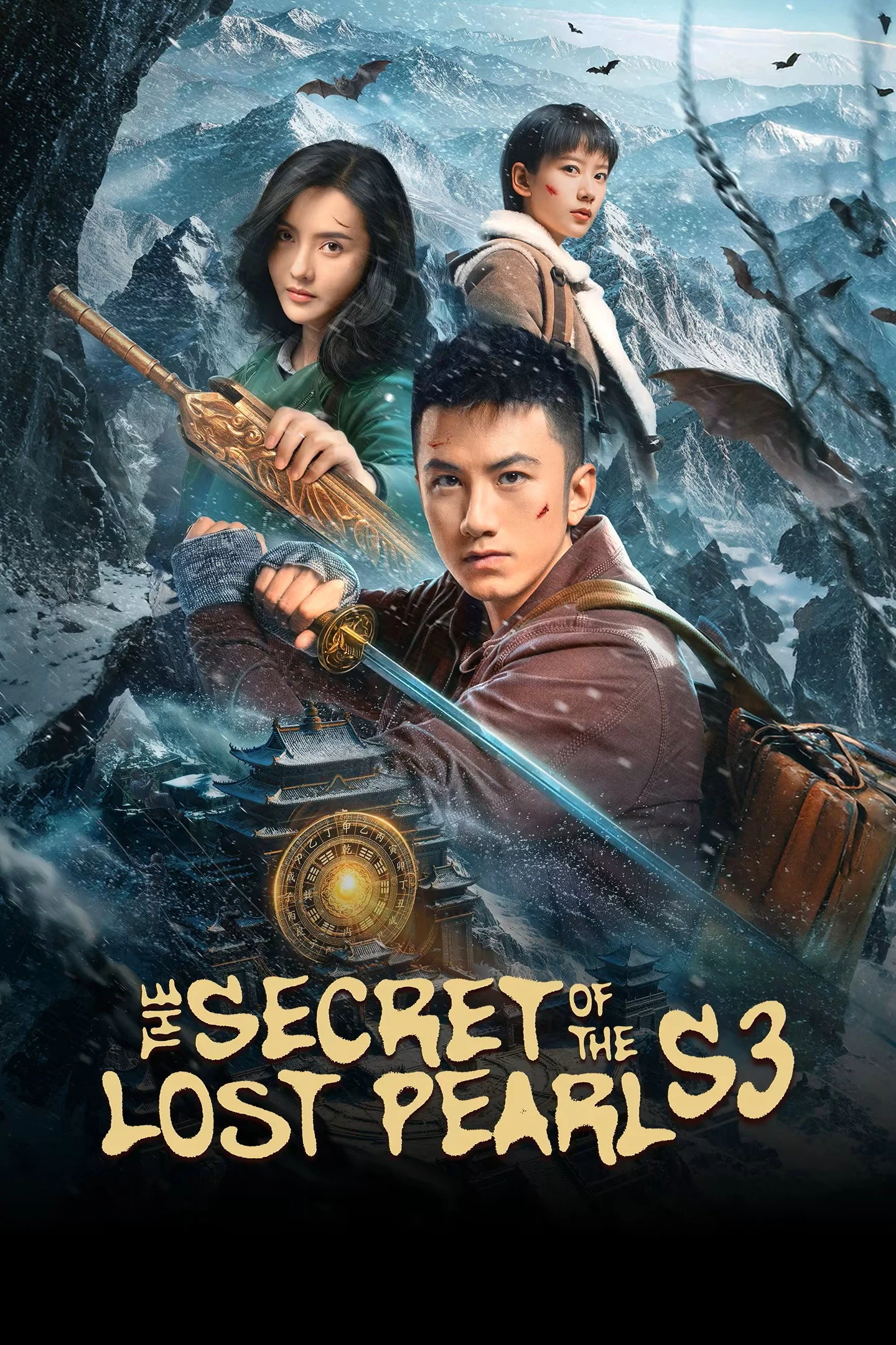 Minh Châu Kỳ Đàm (Phần 3) The Secret Of The Lost Pearl (Season 3)