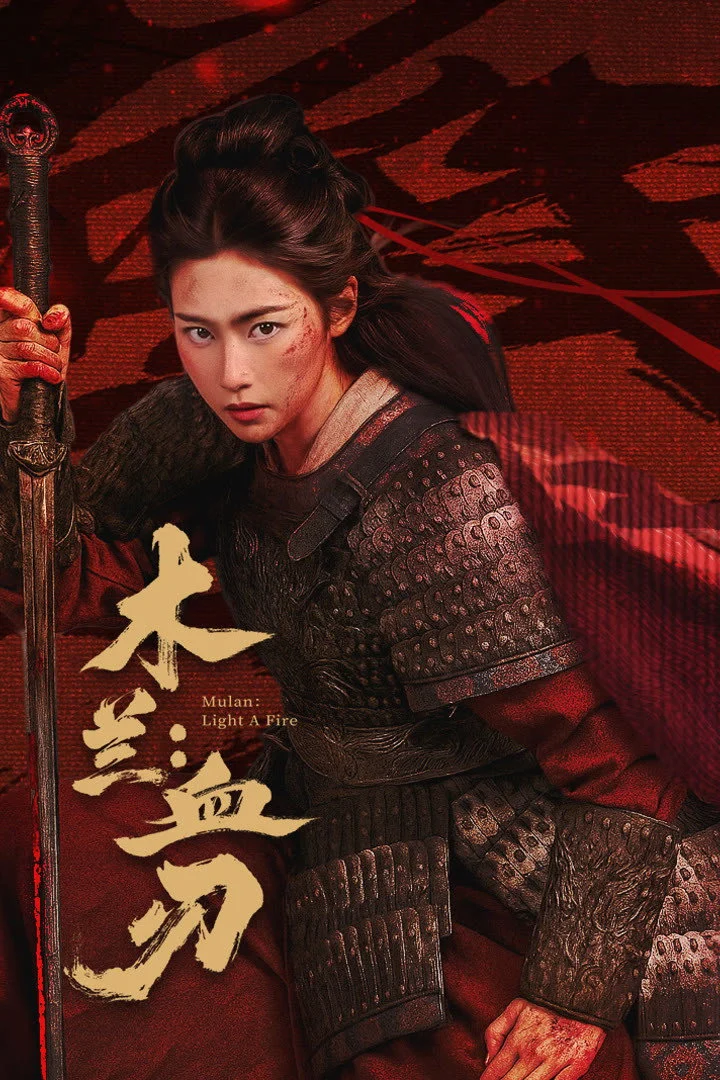 Mộc Lan: Huyết Nhẫn Mulan: Light A fire