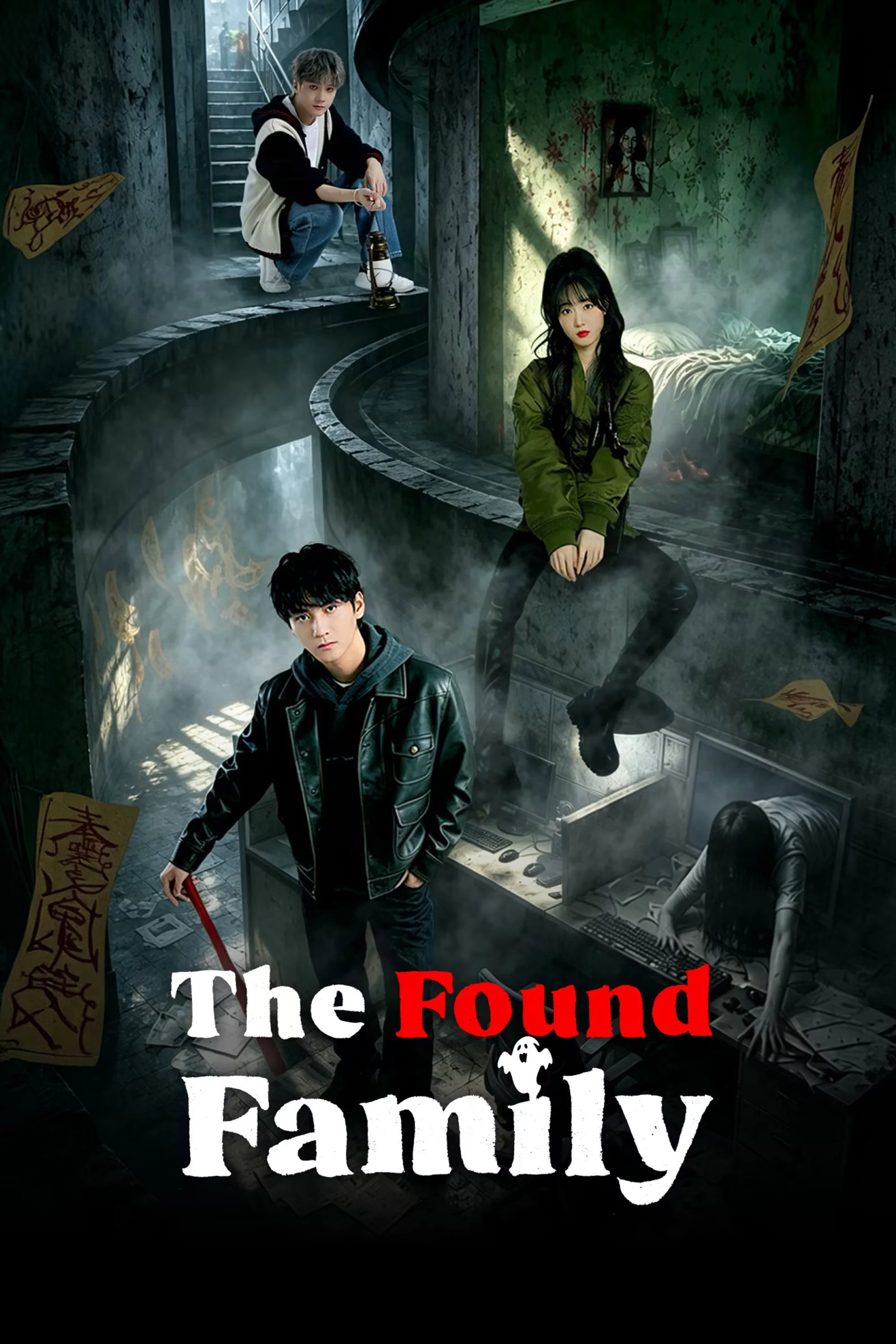 Môi Giới Đại Cát The Found Family
