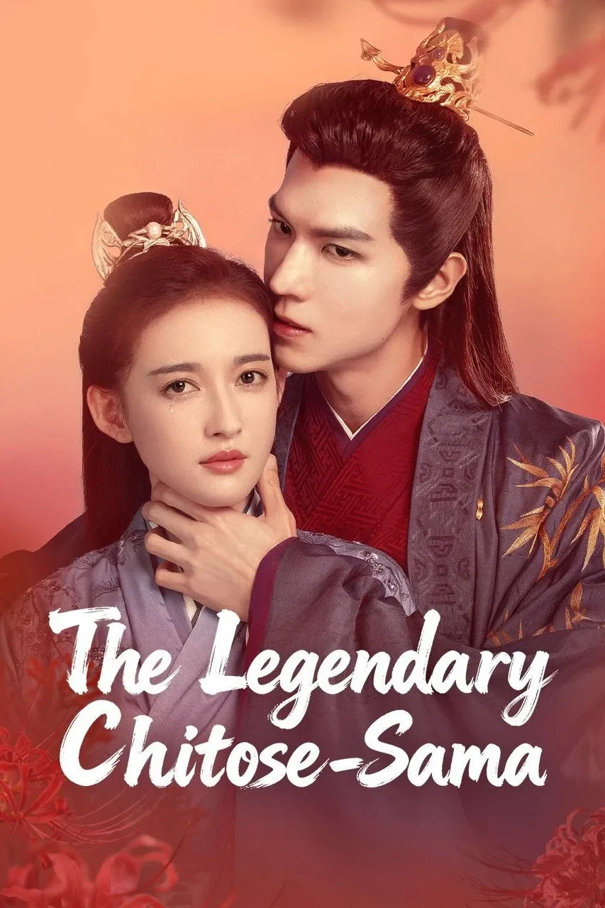 Phò Mã Tiểu Ngỗ Tác The Legendary Chitose-Sama