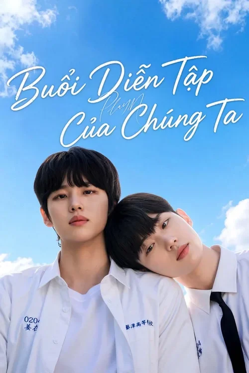 Play Me: Buổi Diễn Tập Của Chúng Ta Play Me: Our Rehearsal