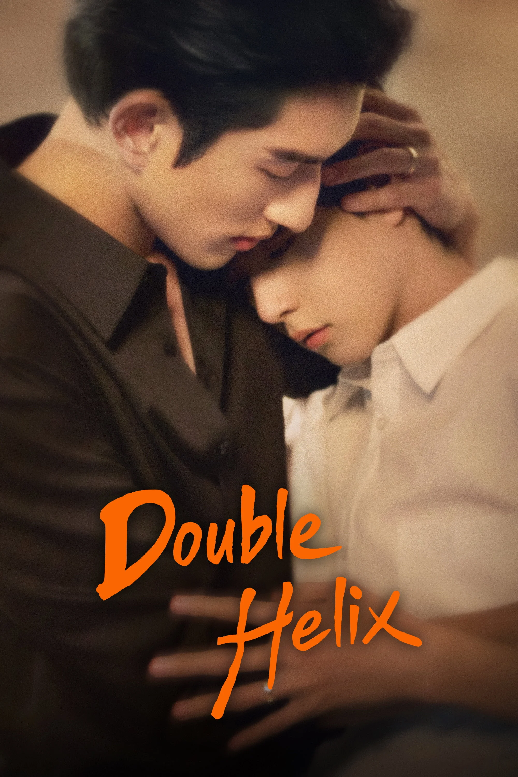 Song Trình Double Helix