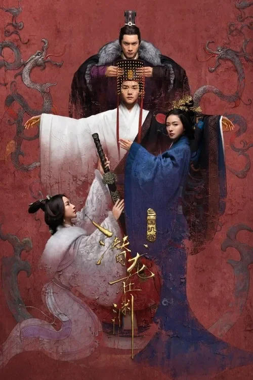 Tam Quốc Cơ Mật Secret Of The Three Kingdoms
