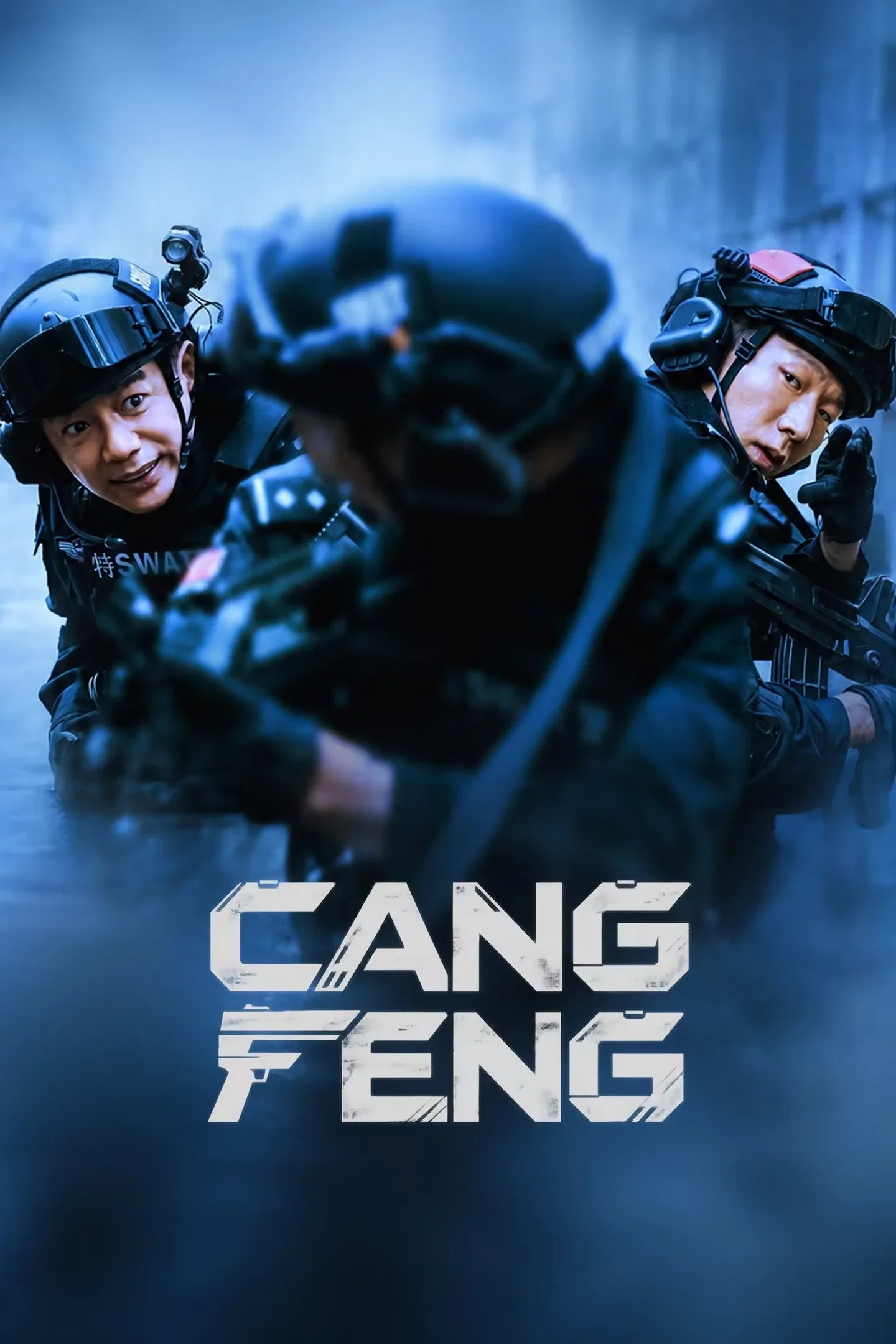 Tàng Phong Cang Feng