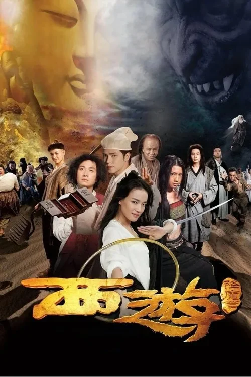 Tây Du Ký: Mối Tình Ngoại Truyện Journey To The West: Conquering The Demons