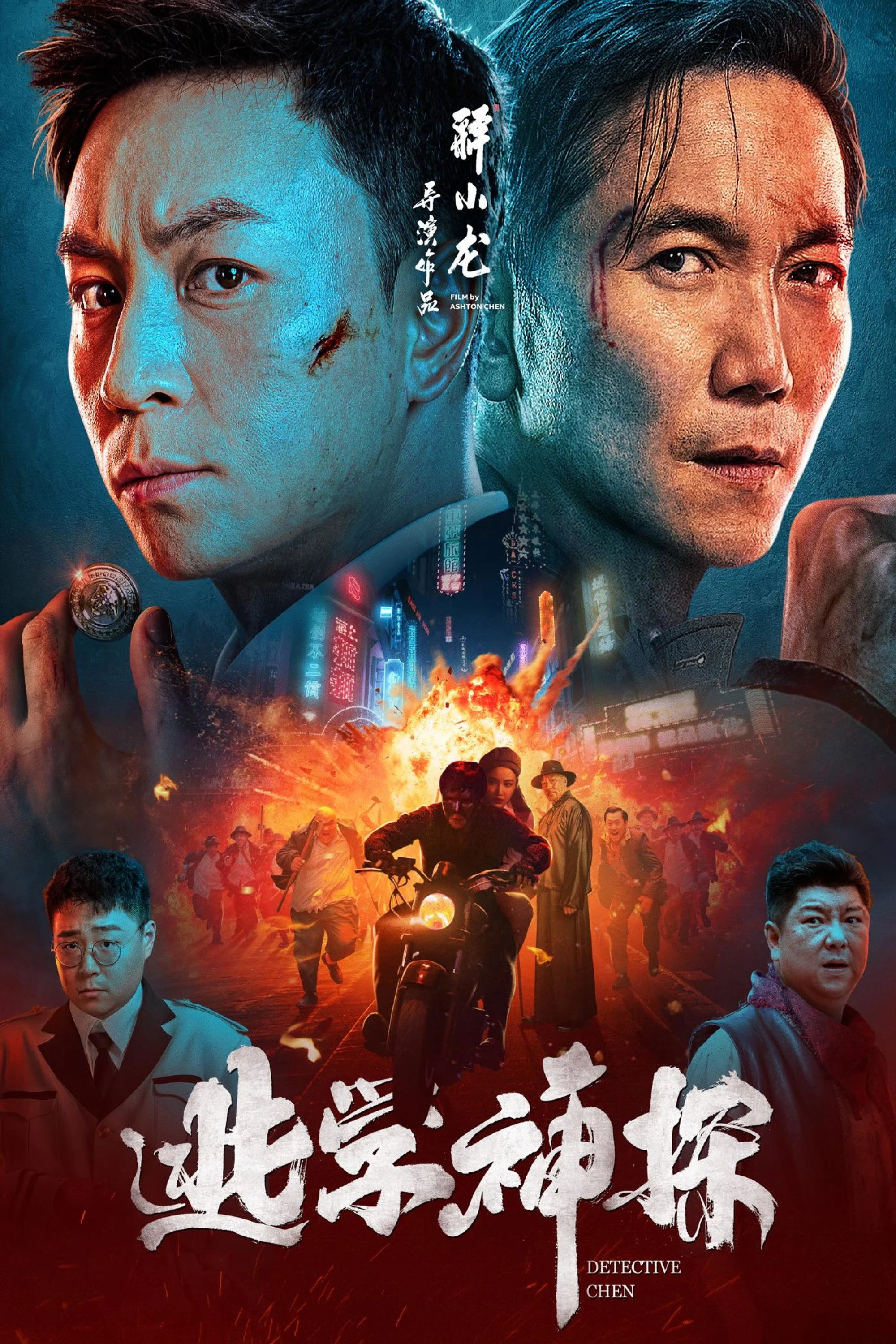 Thần Thám Trốn Học Detective Chen