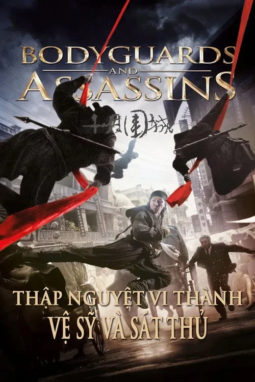 Thập Nguyệt Vi Thành Bodyguards and Assassins