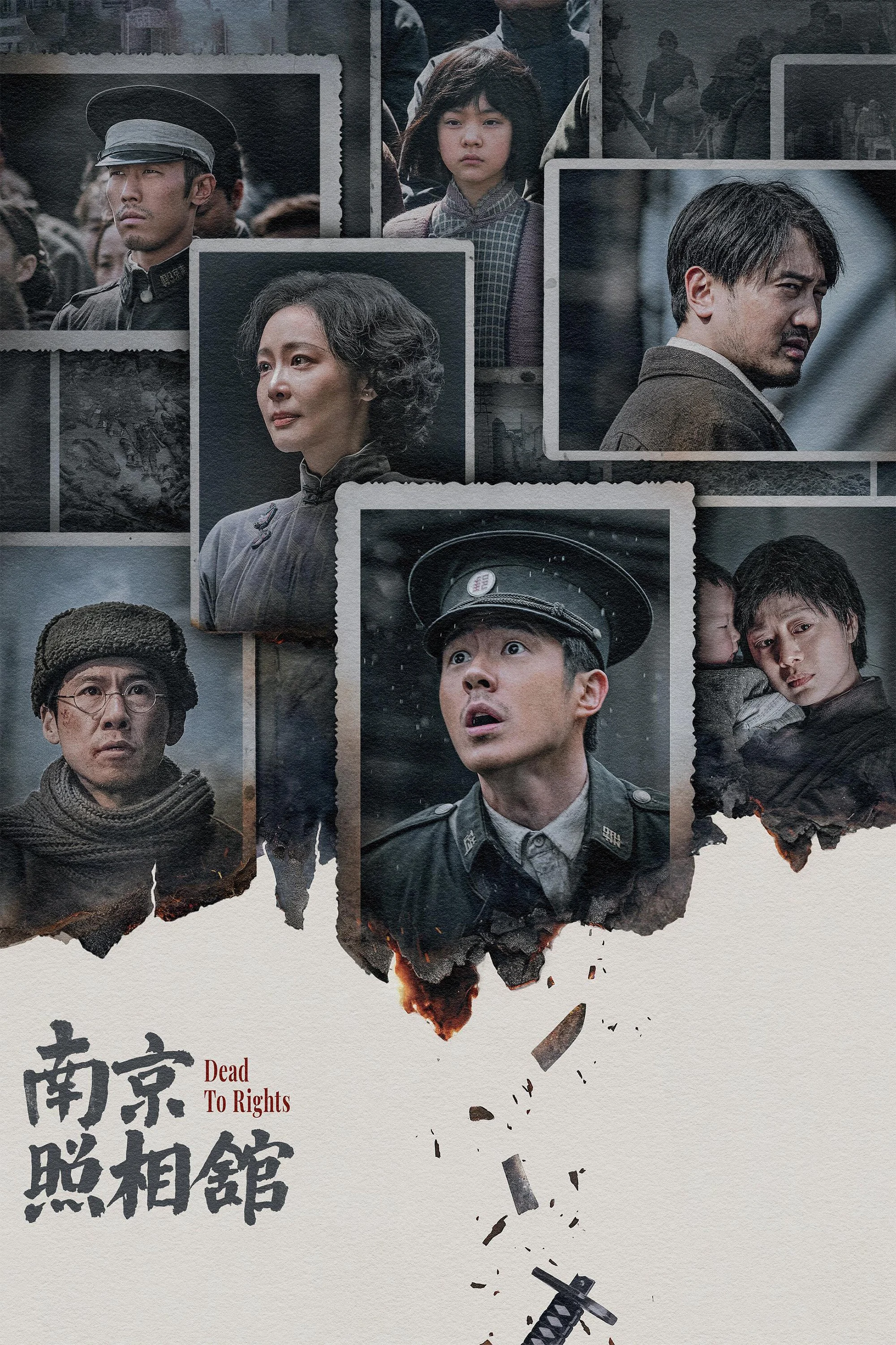 Tiệm Ảnh Nam Kinh Dead To Rights