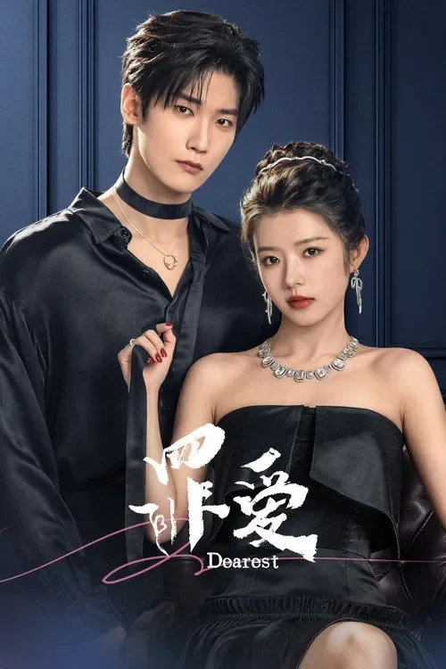 Tội Ái Dearest
