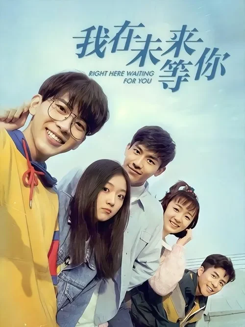 Tôi Đợi Cậu Ở Tương Lai Waiting For You In The Future