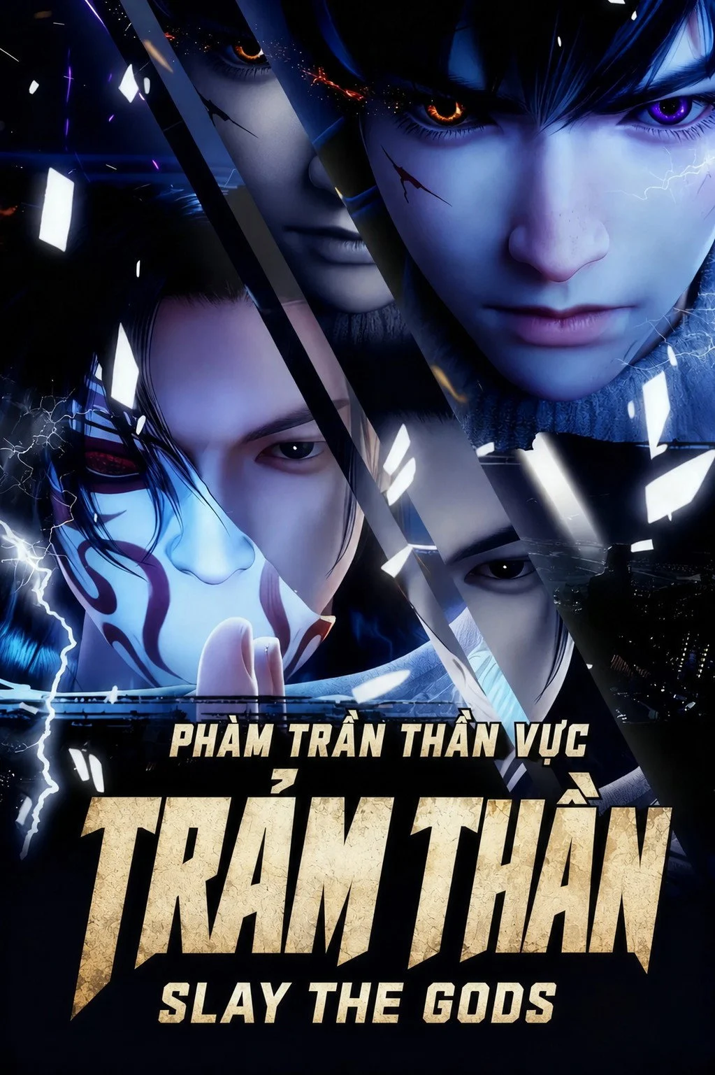Trảm Thần: Phàm Trần Thần Vực (Phần 1) Slay The Gods (Season 1)