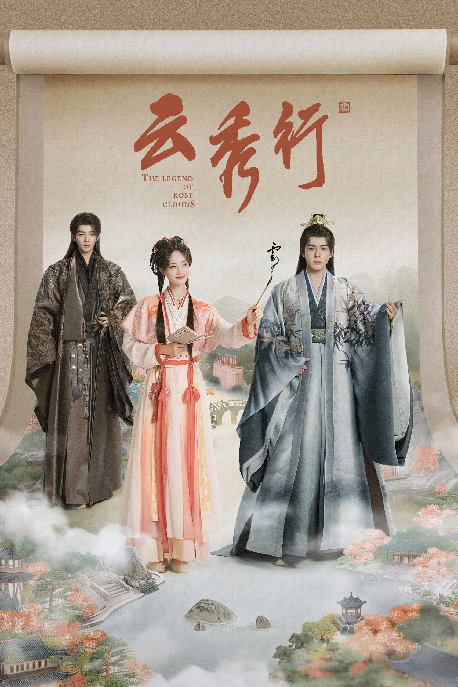 Vân Tú Hành The Legend Of Rosy Clouds