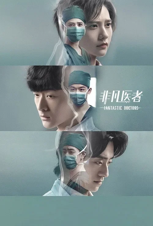 Bác Sĩ Phi Phàm Fantastic Doctors