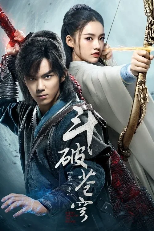 Đấu Phá Thương Khung Fights Break Sphere