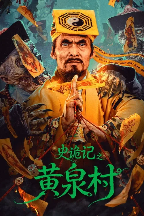 Sử Quỷ Ký: Thôn Hoàng Tuyền Strange Tales of Huangquan Village